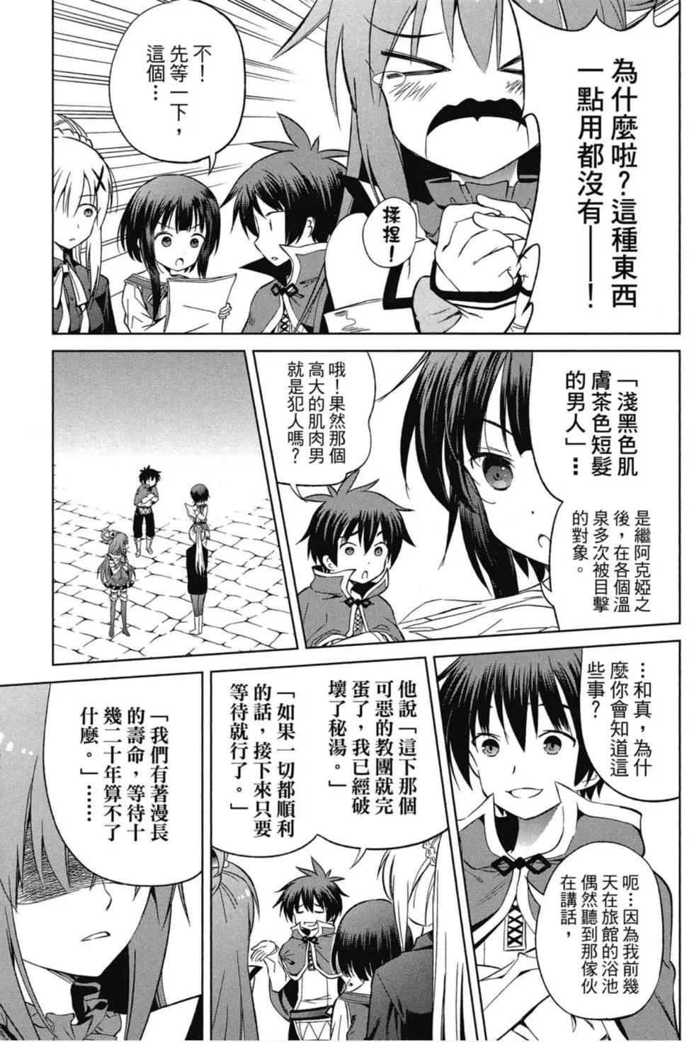 第 62 页