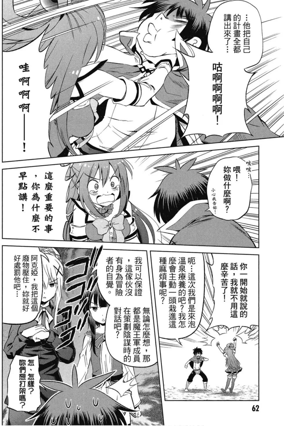 第 63 页