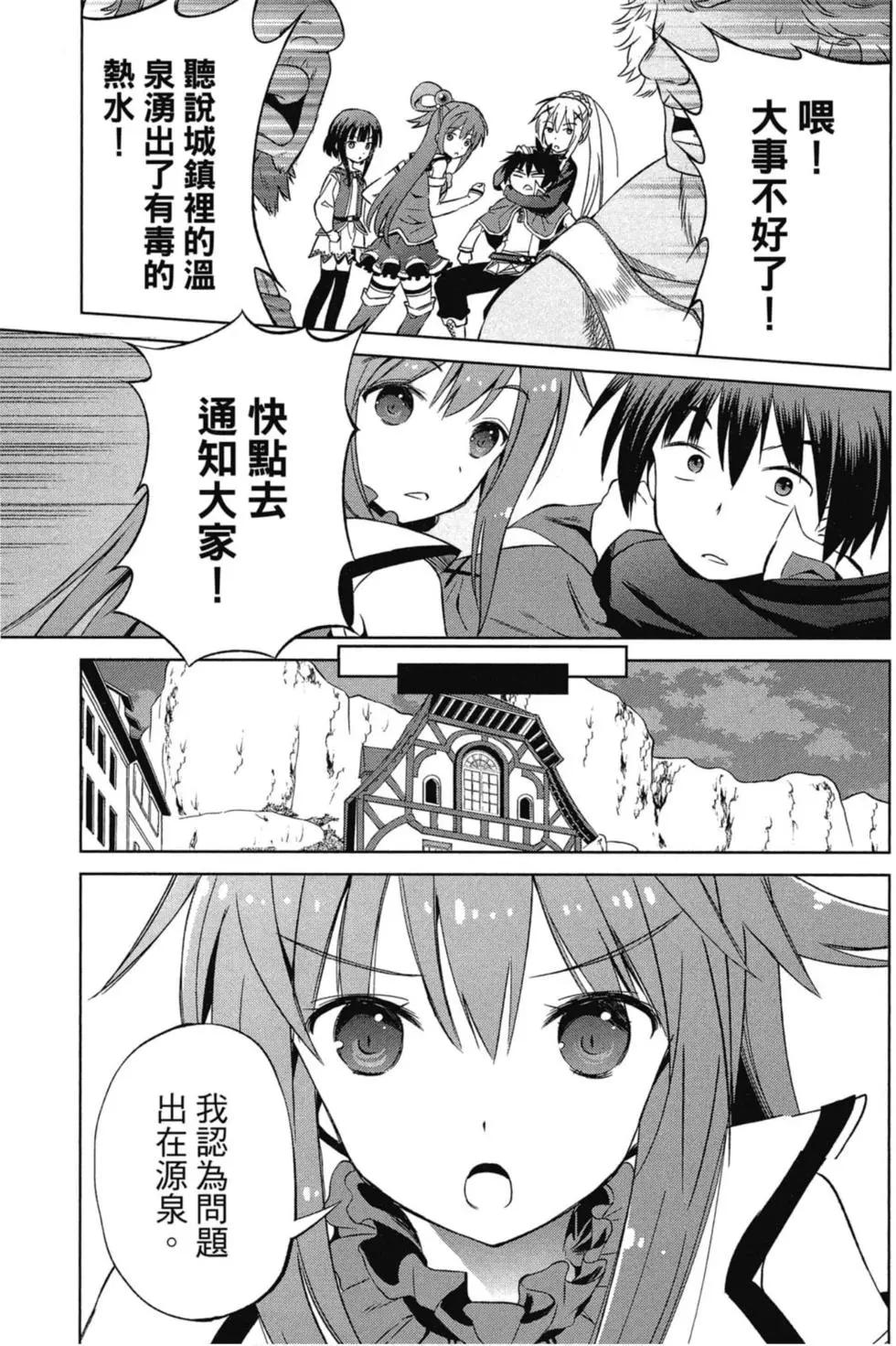 第 64 页