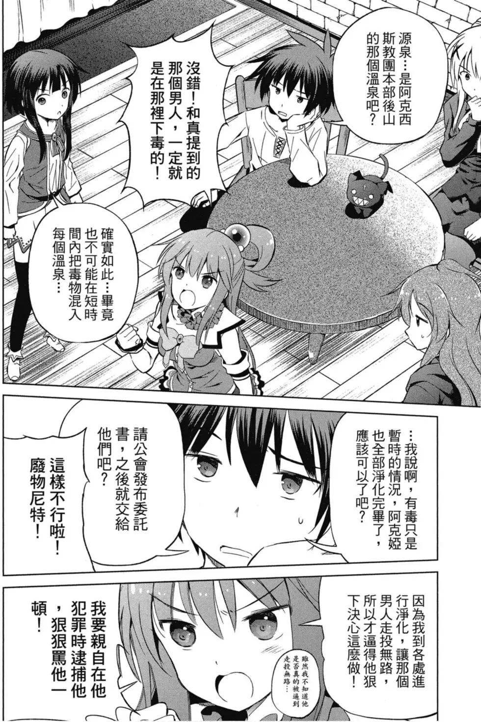 第 65 页