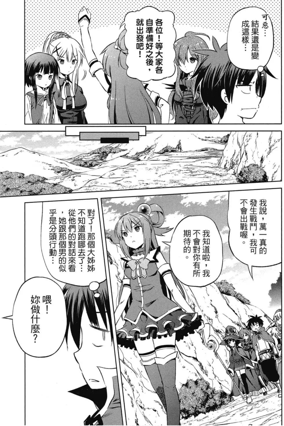 第 66 页