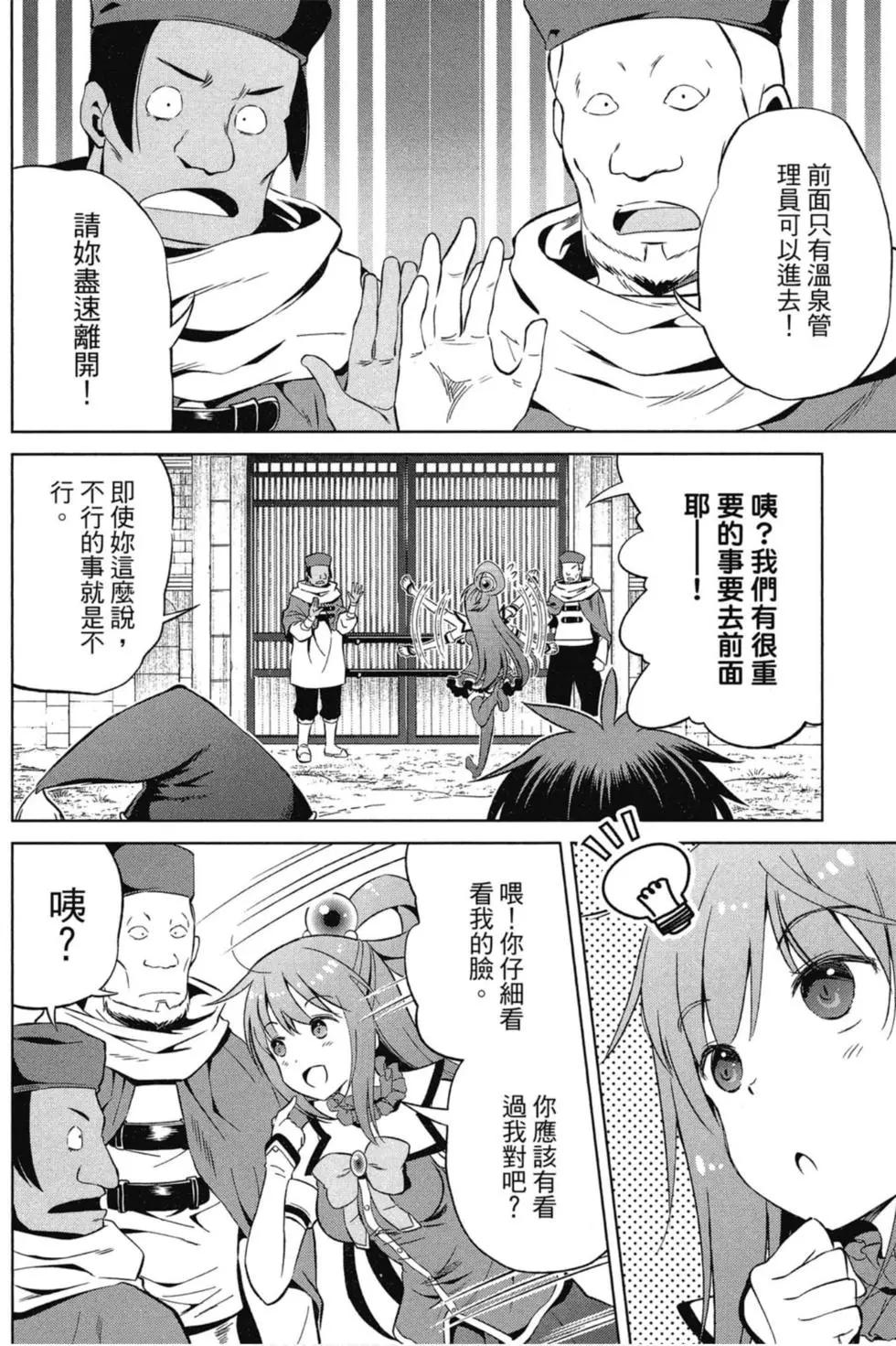 第 67 页