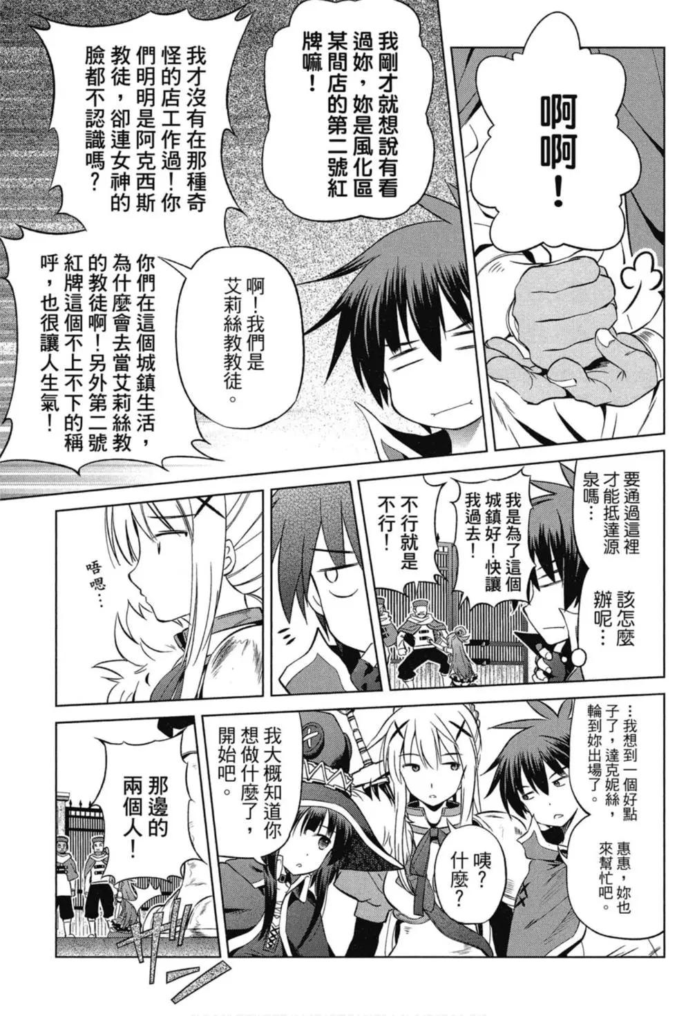 第 68 页
