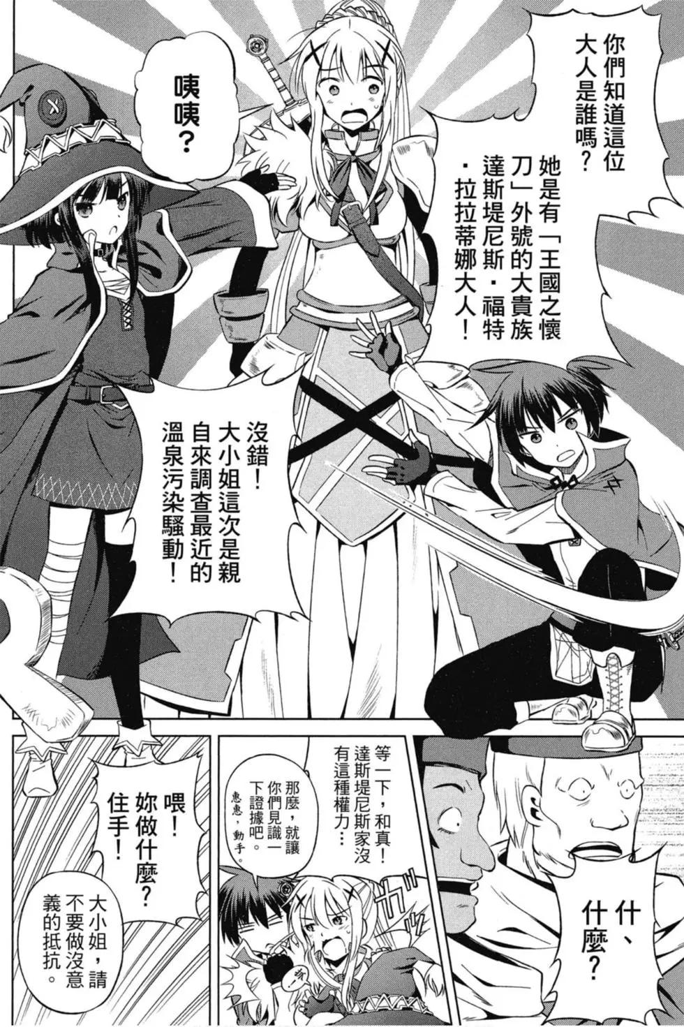 第 69 页