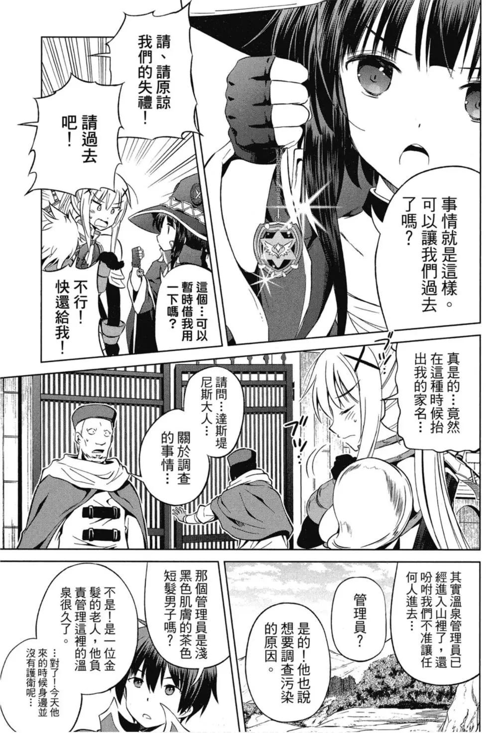 第 70 页