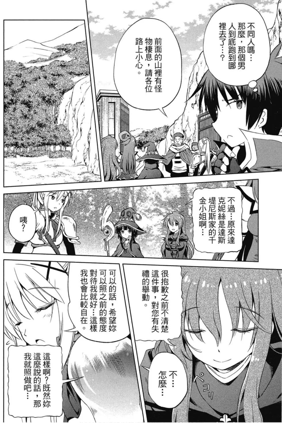 第 71 页