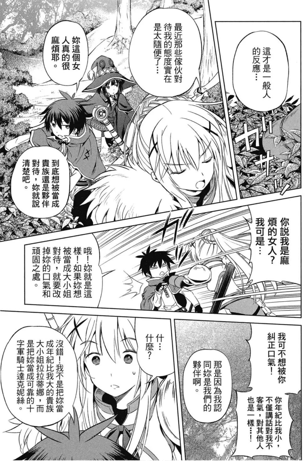 第 72 页