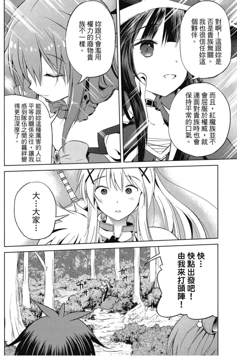 第 73 页