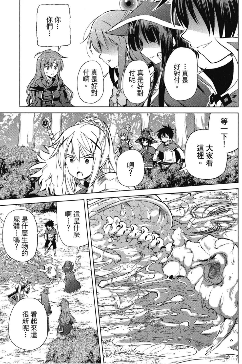 第 74 页