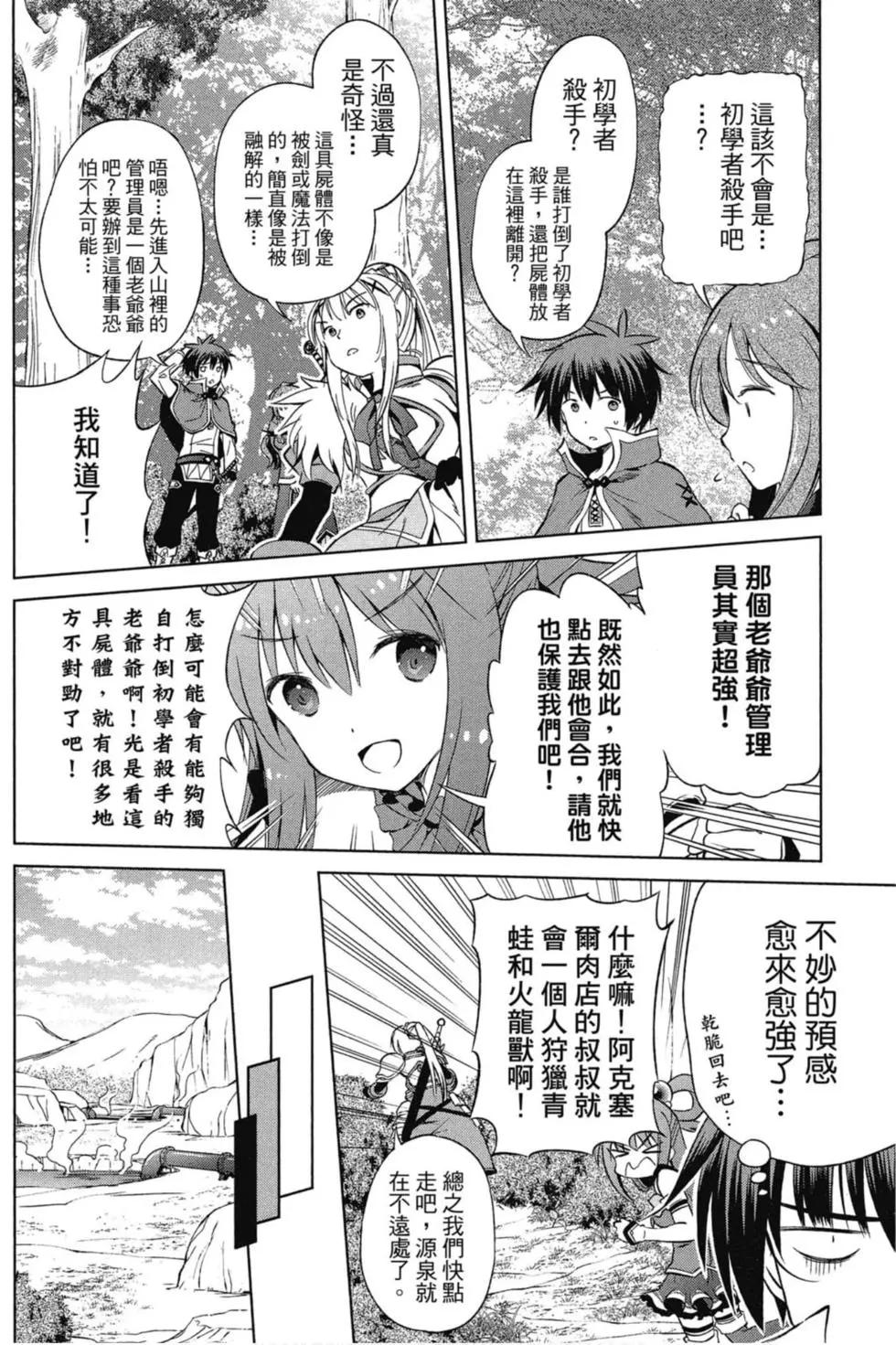 第 75 页