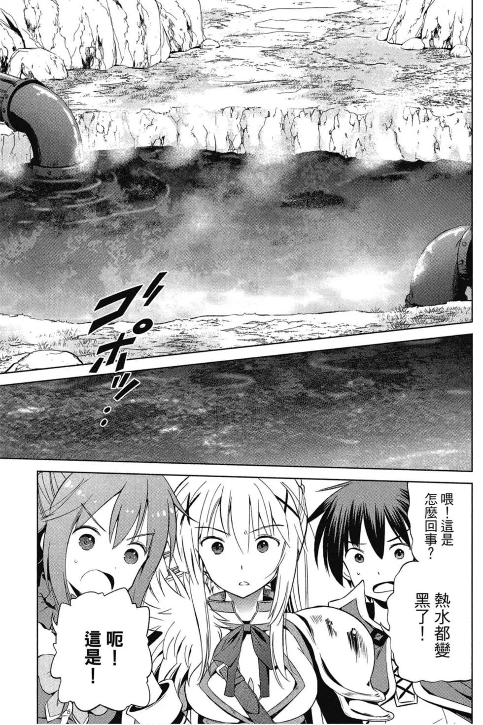 第 76 页