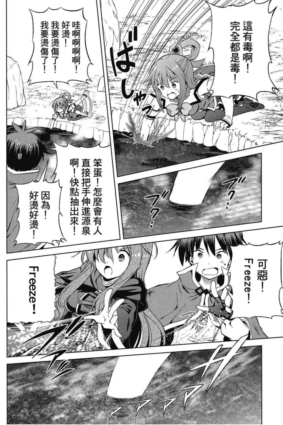 第 77 页