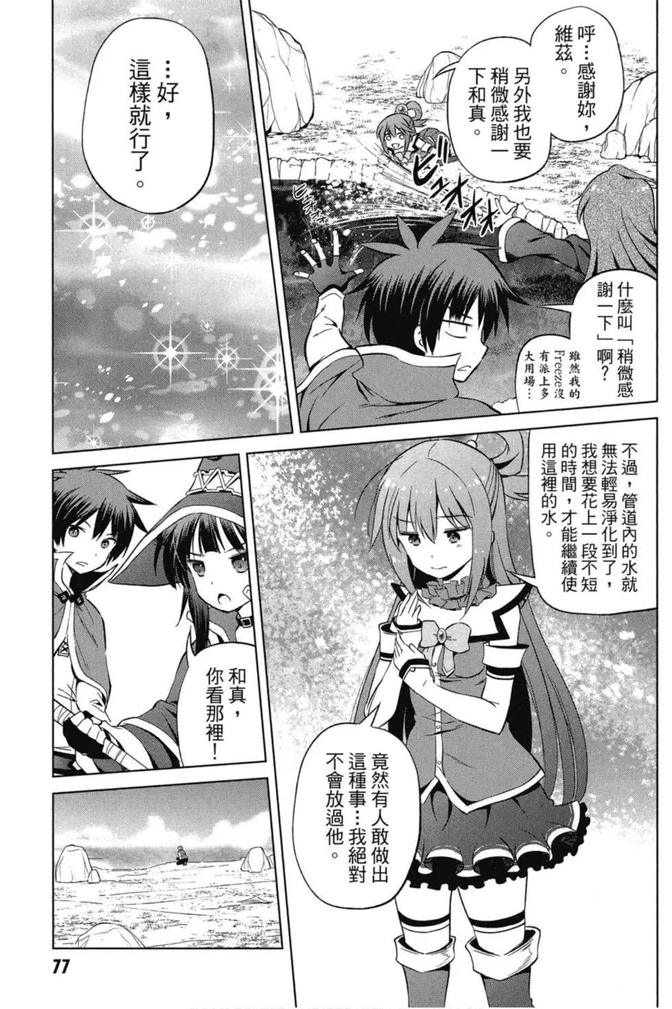 第 78 页