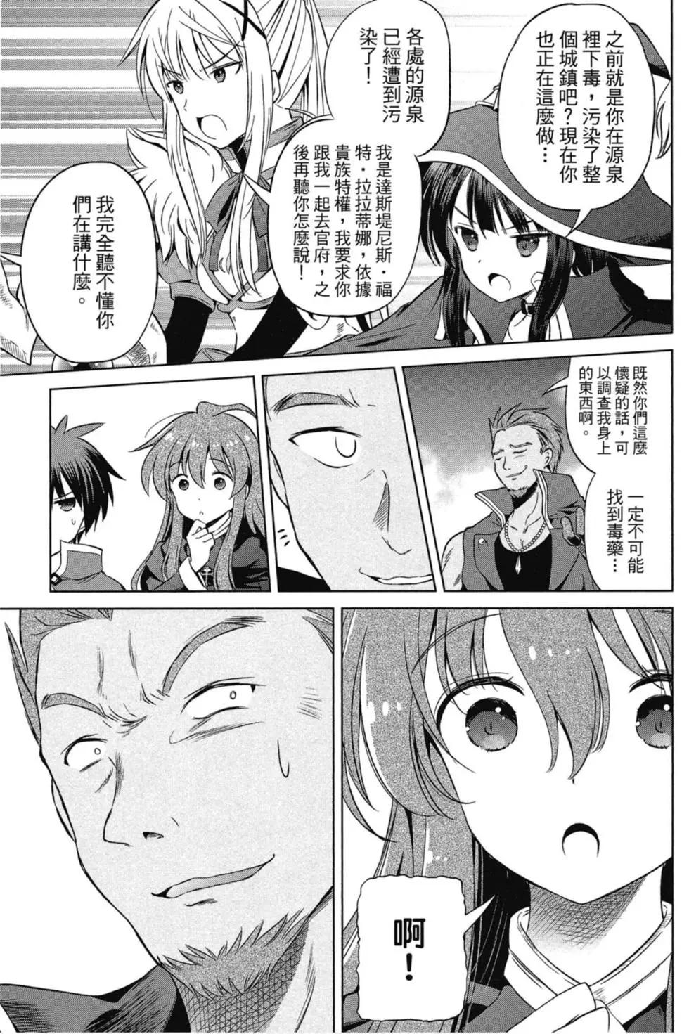 第 80 页