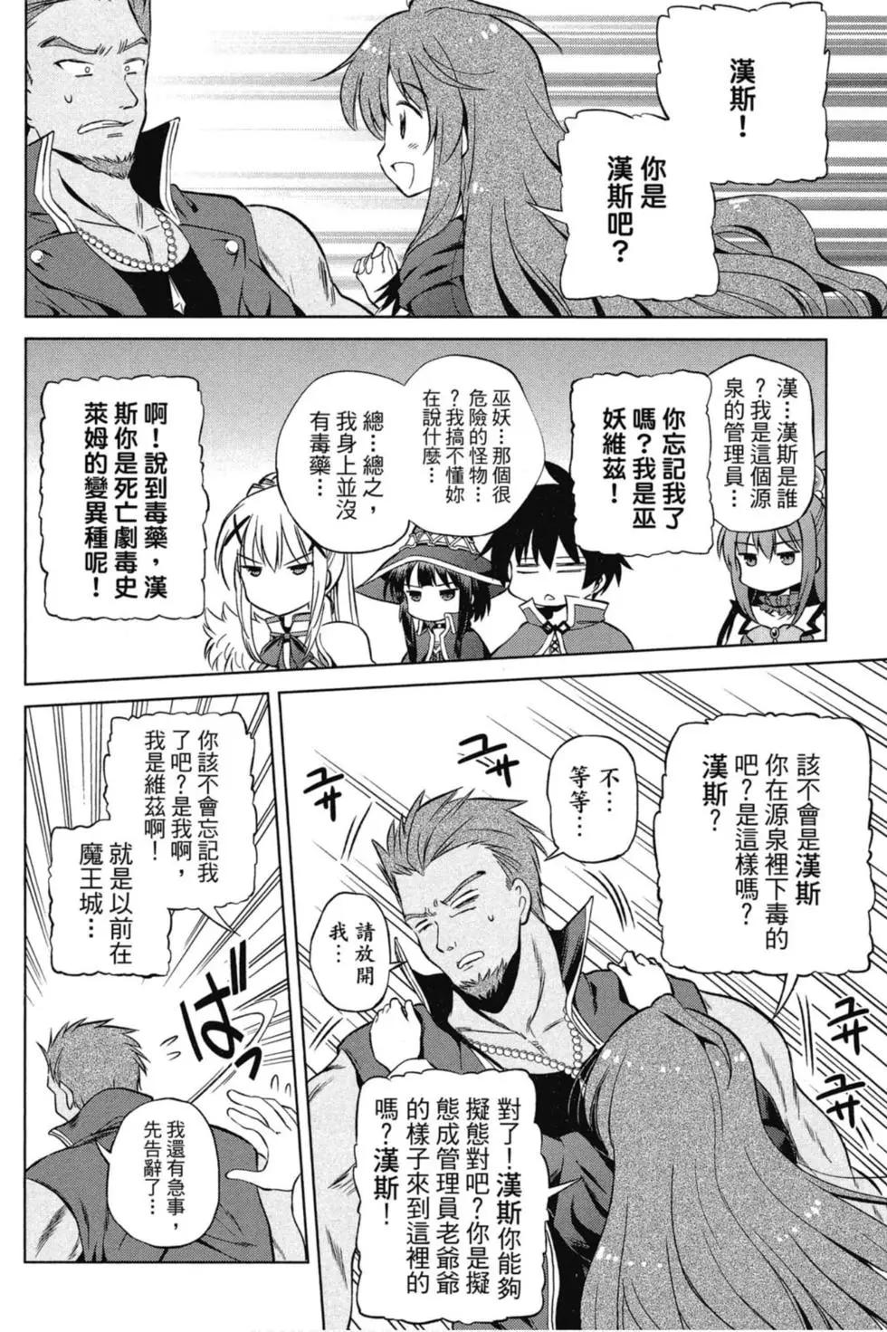 第 81 页