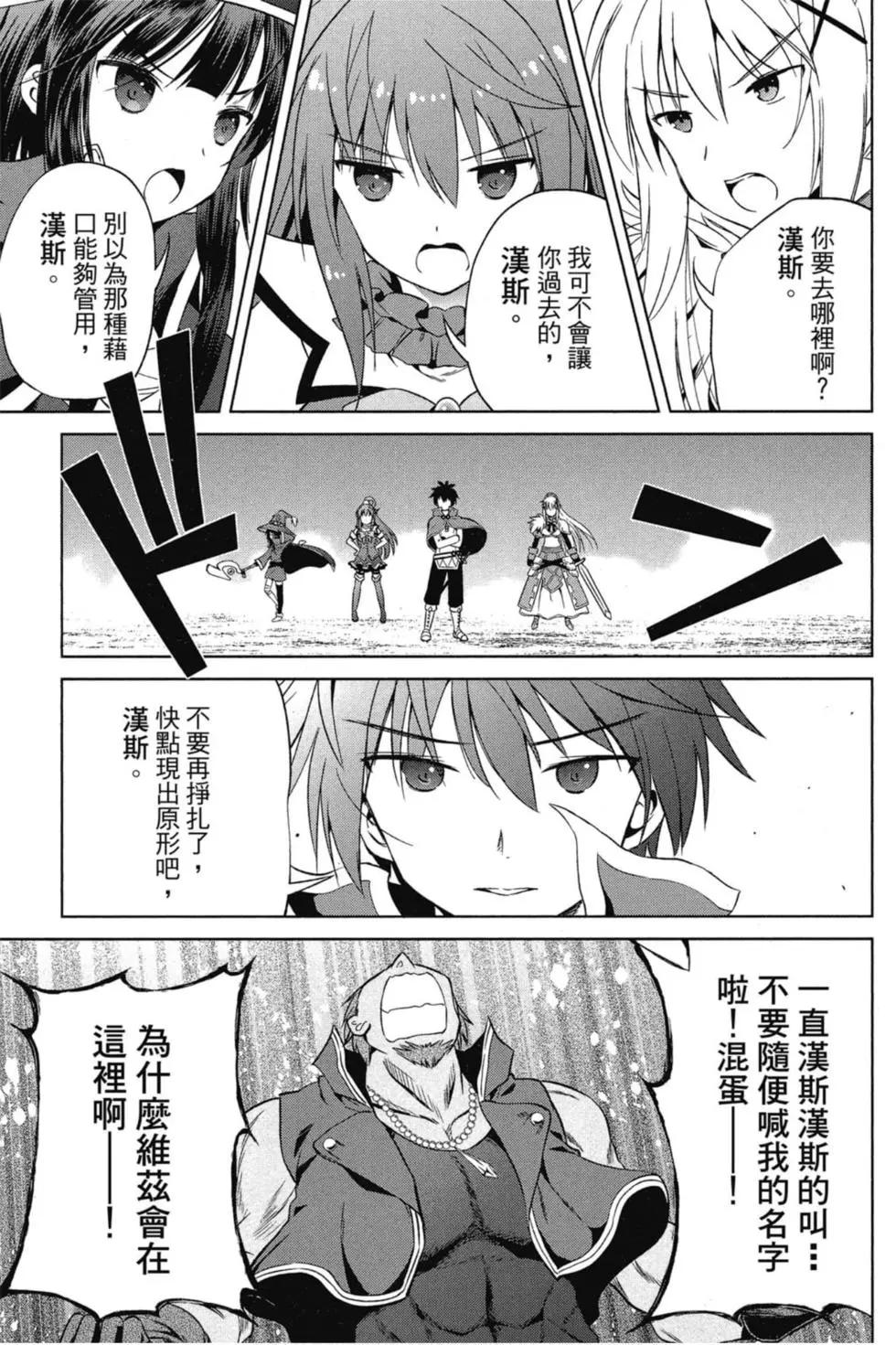 第 82 页