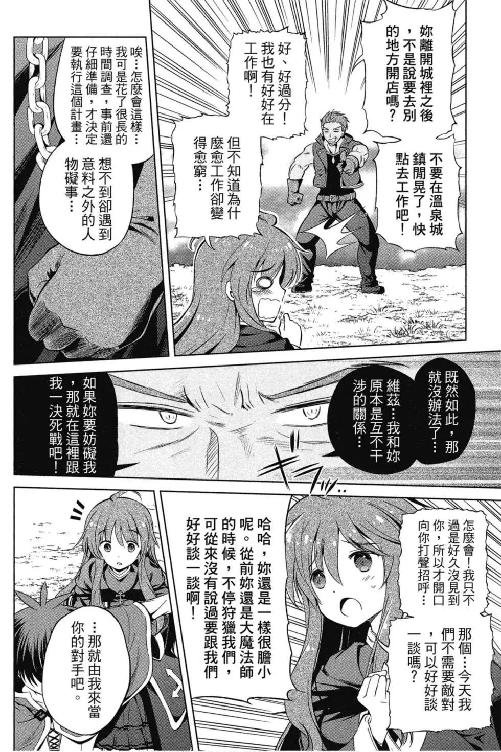 第 83 页