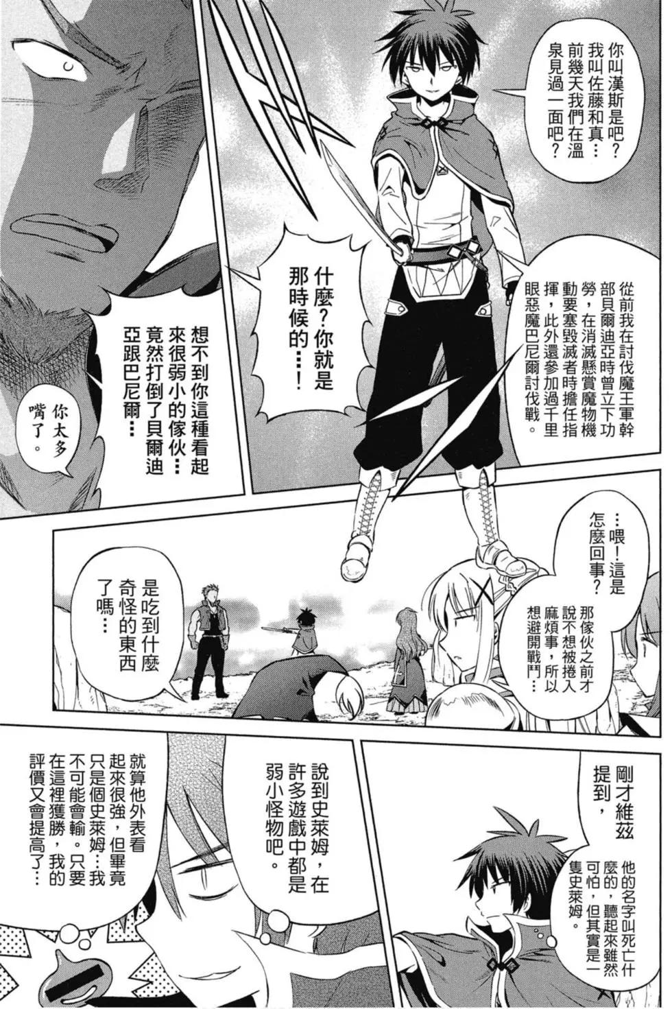 第 84 页