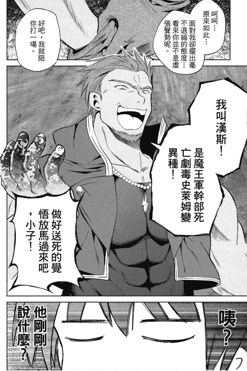 第 85 页