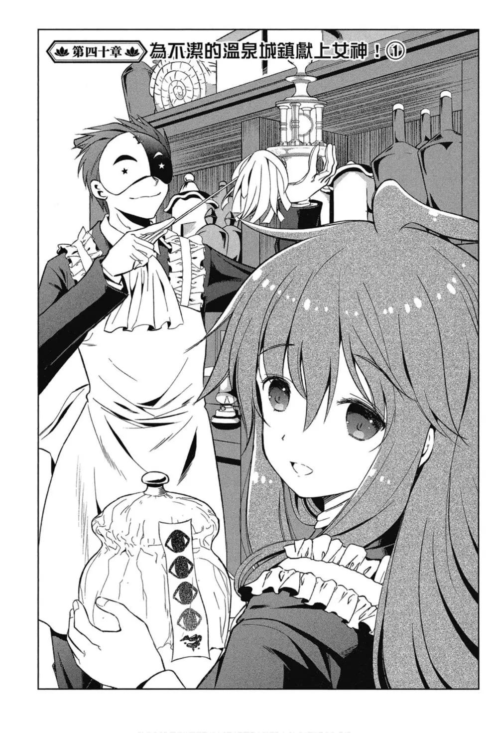 第 88 页