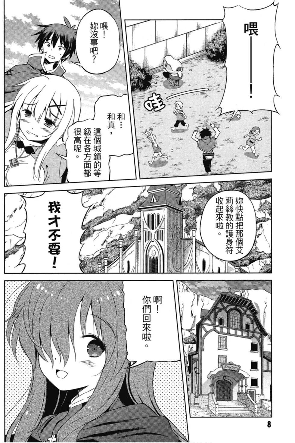 第 9 页