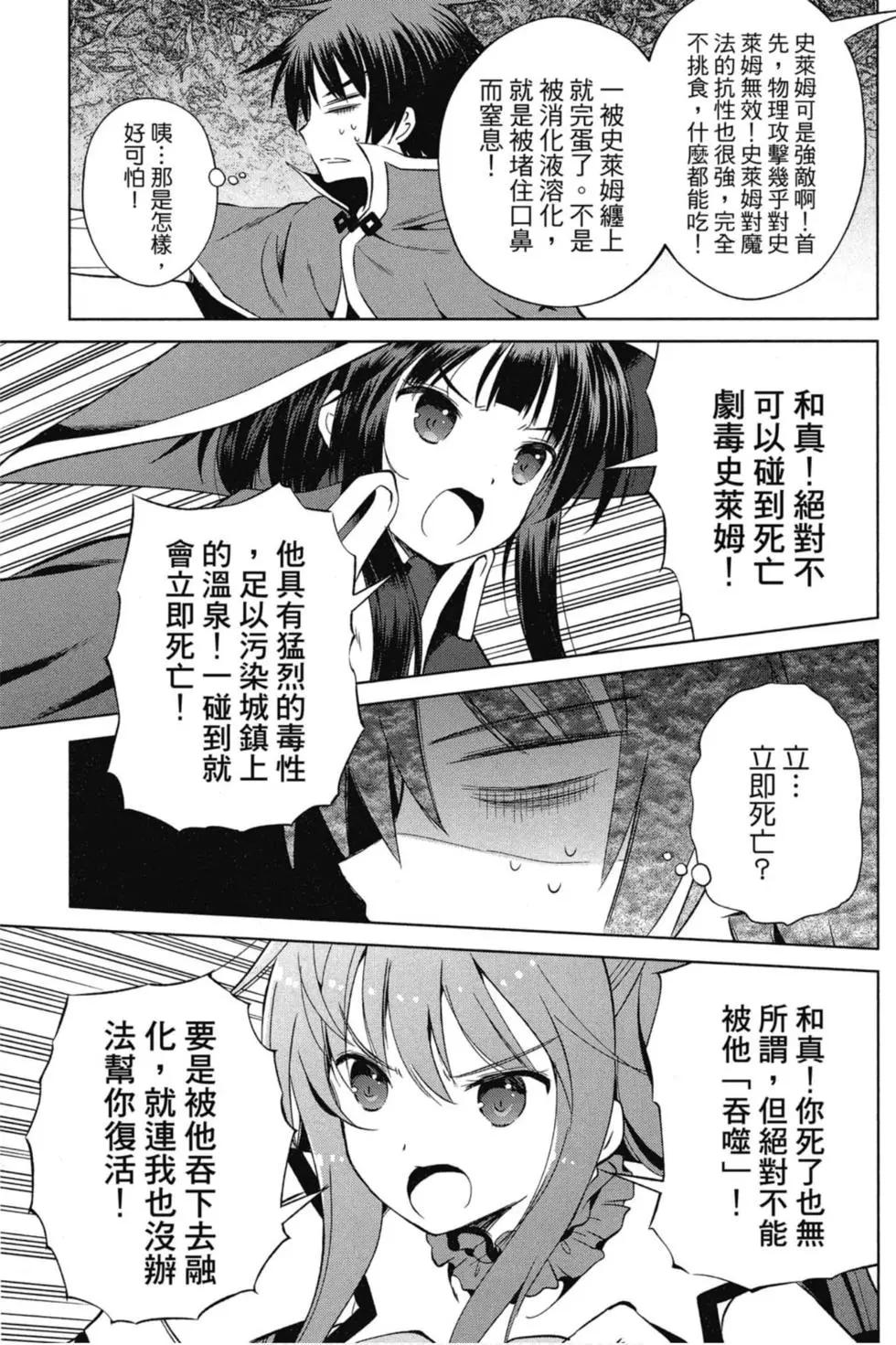 第 90 页