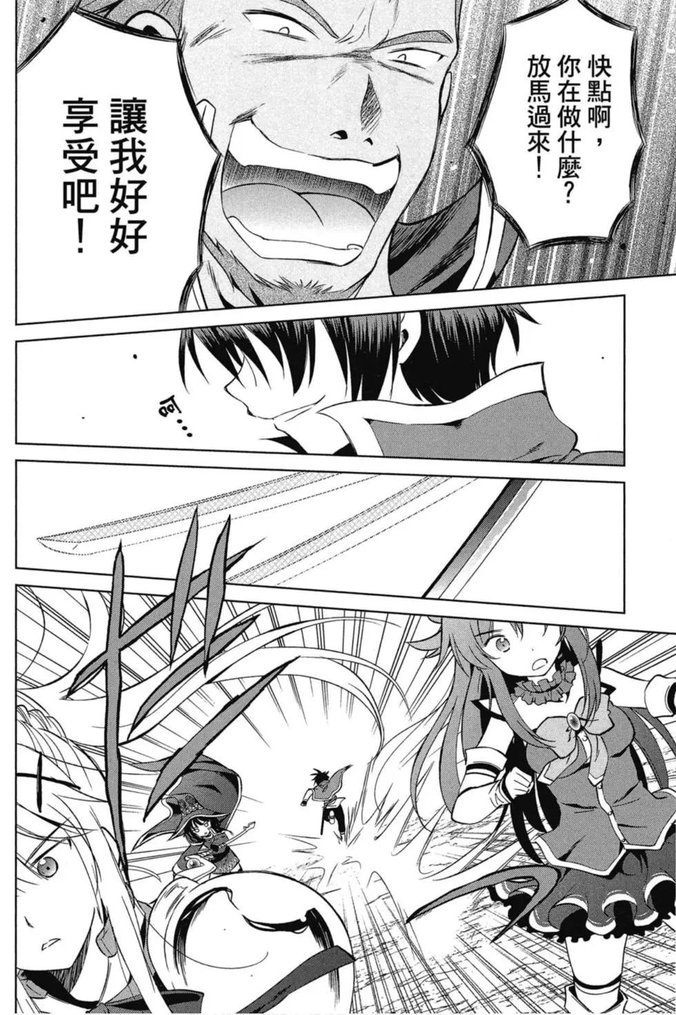 第 91 页