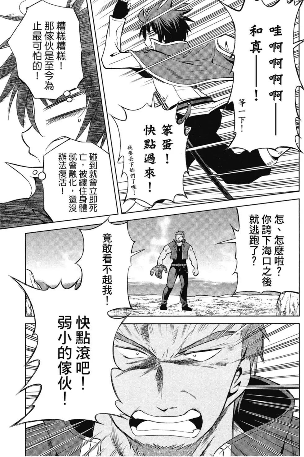 第 92 页