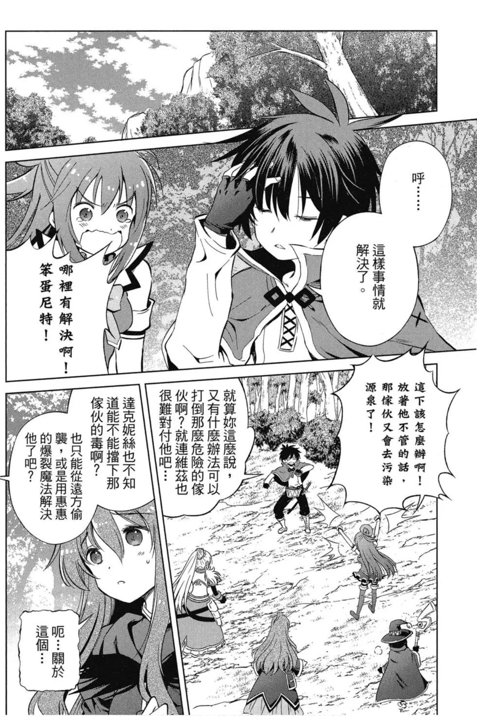 第 93 页