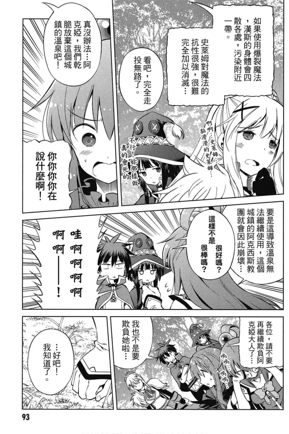 第 94 页