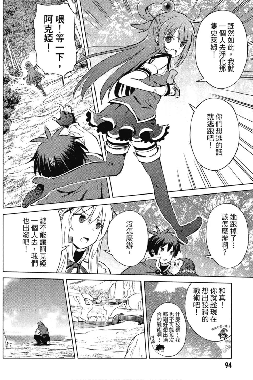 第 95 页