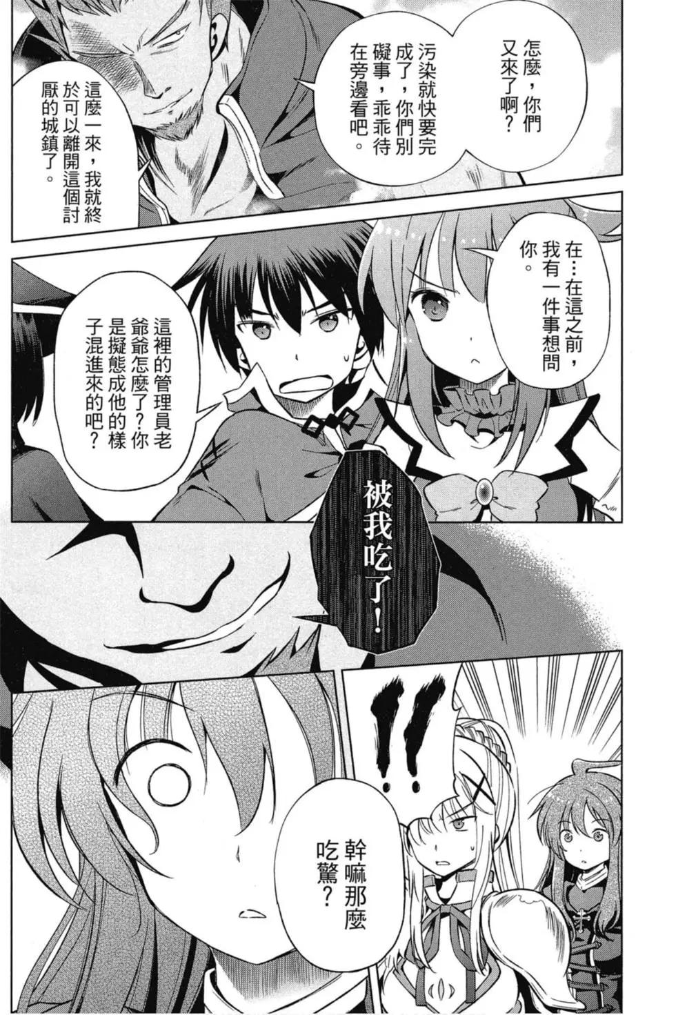 第 97 页