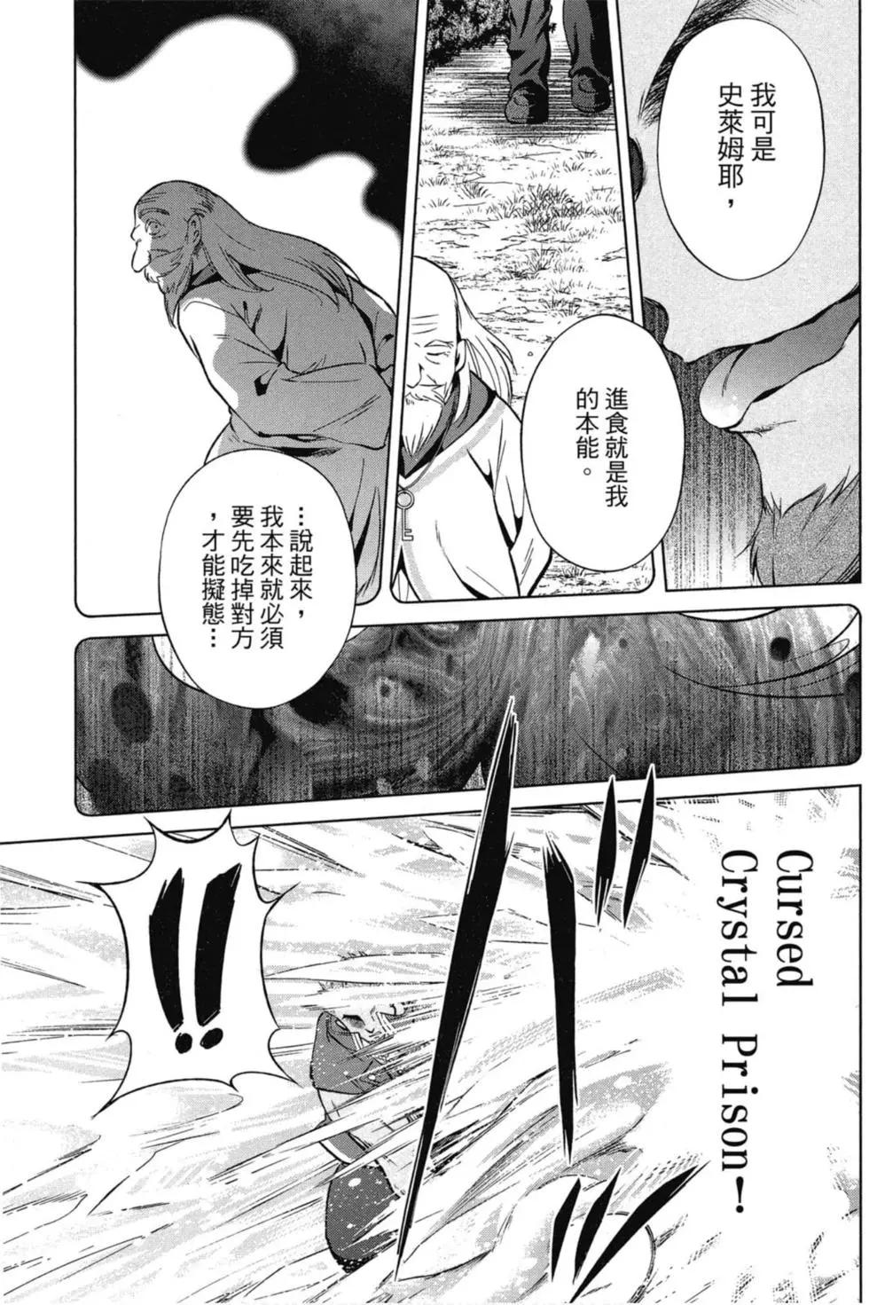 第 98 页