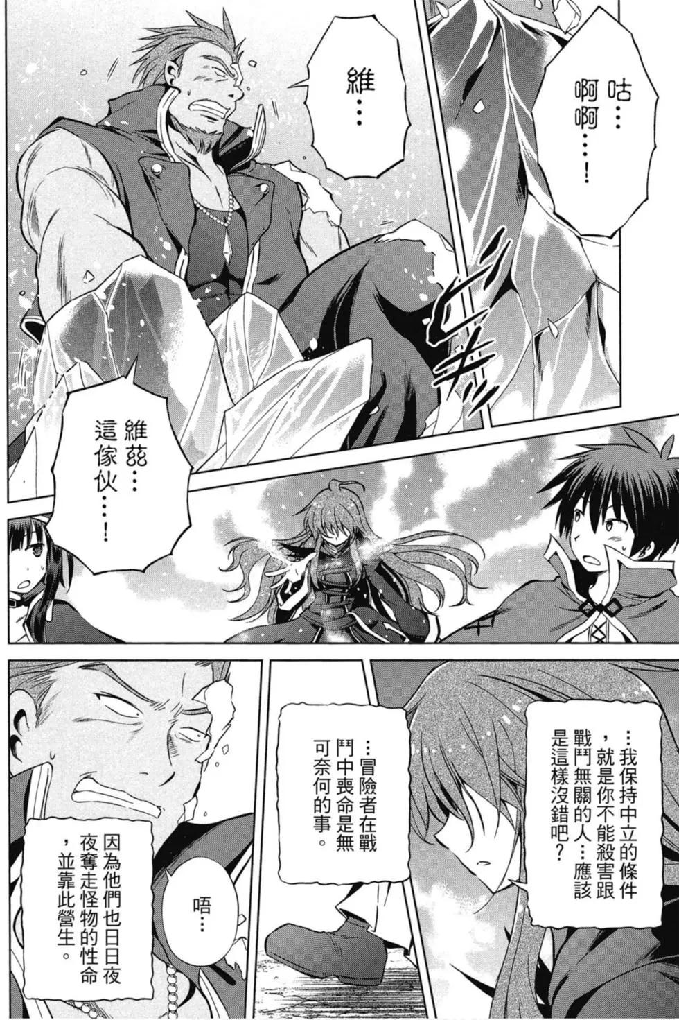 第 99 页