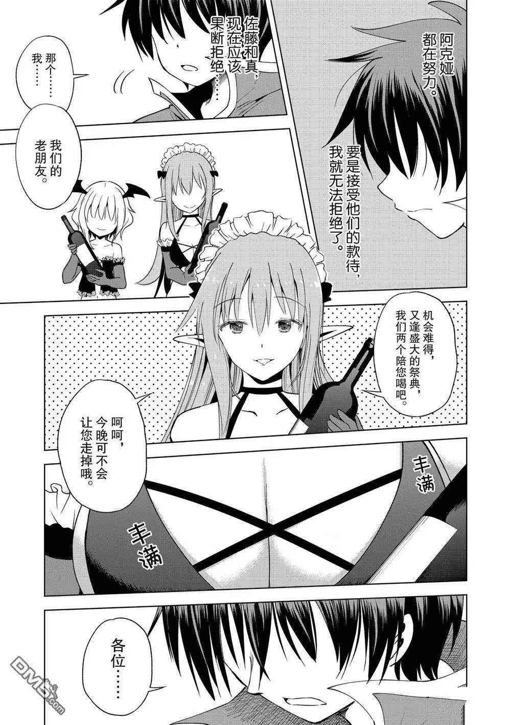 第 35 页
