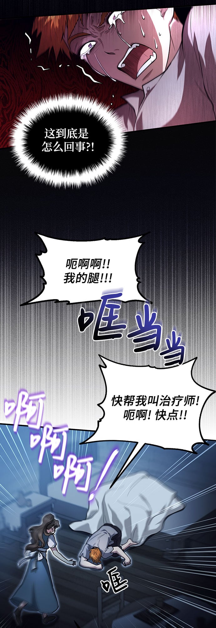第 45 页
