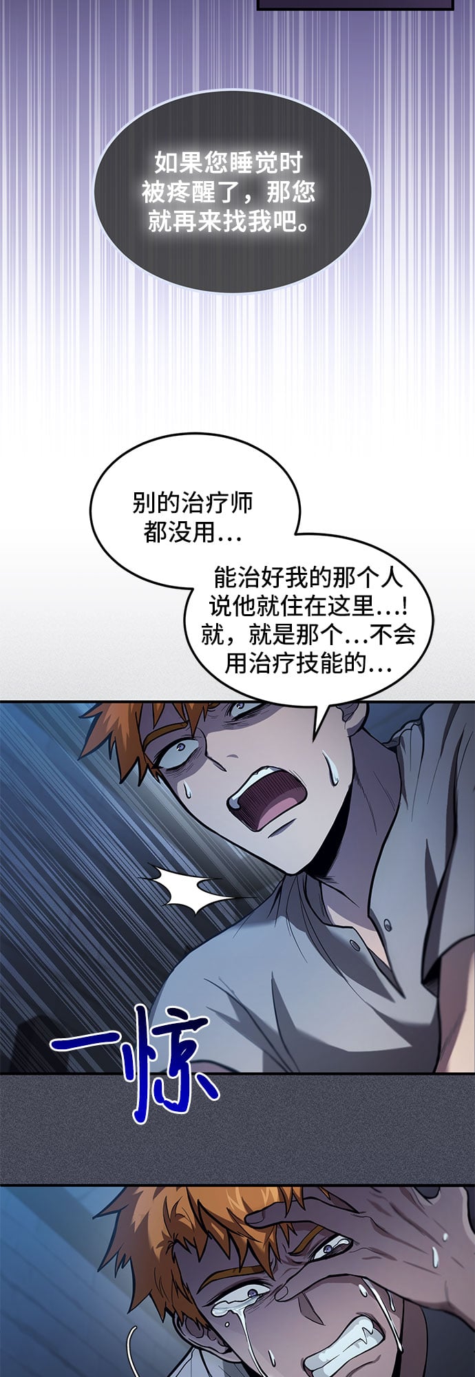 第 48 页