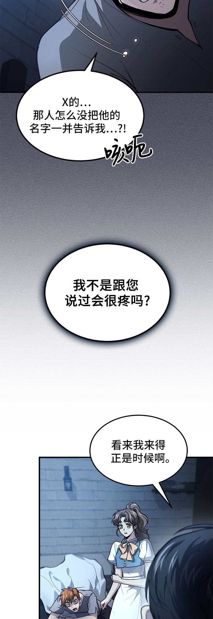 第 49 页