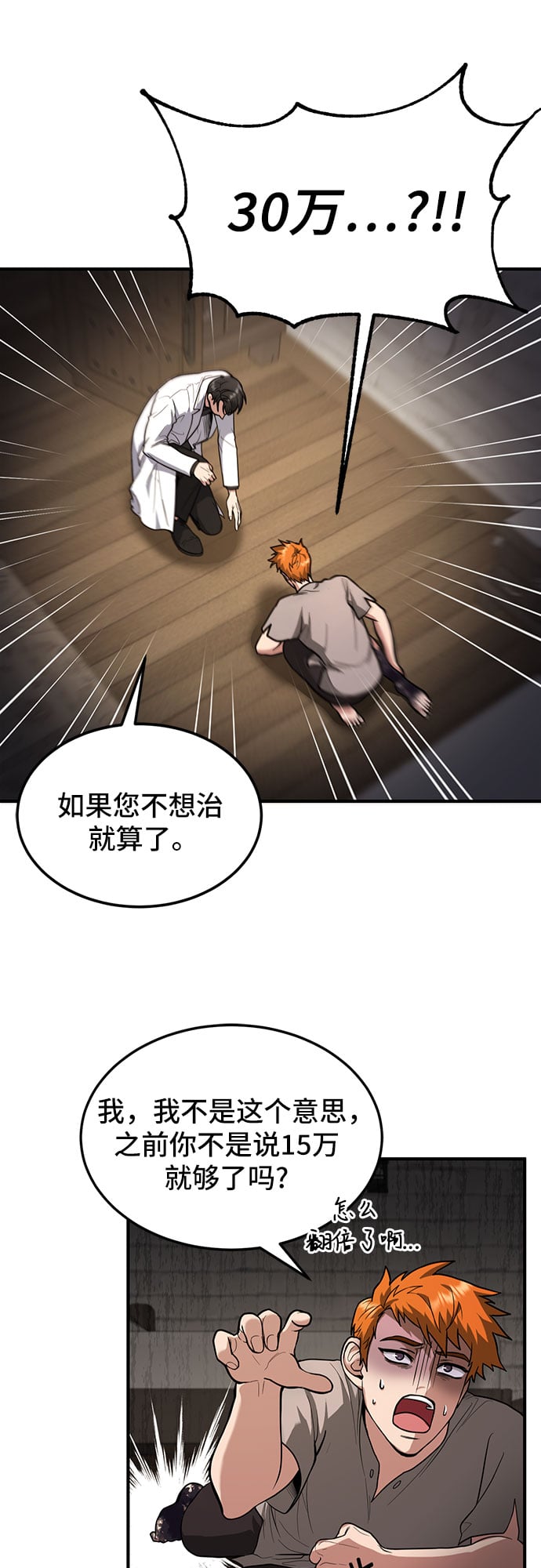 第 56 页