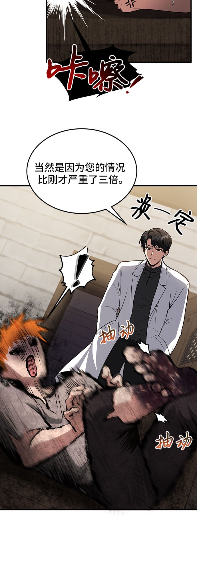 第 57 页