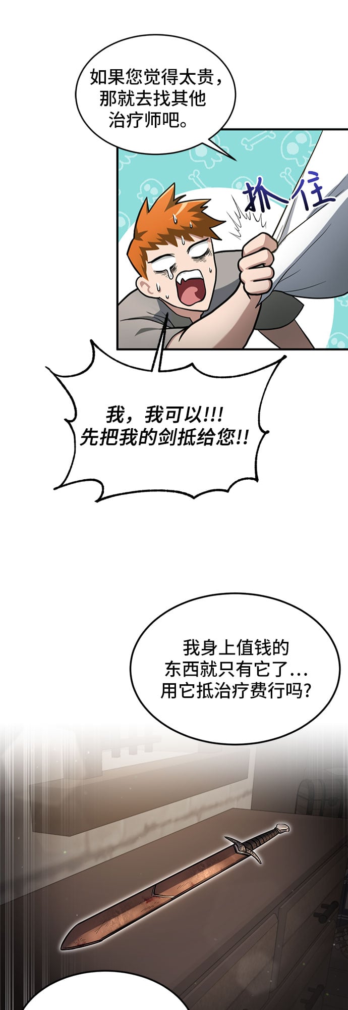 第 58 页