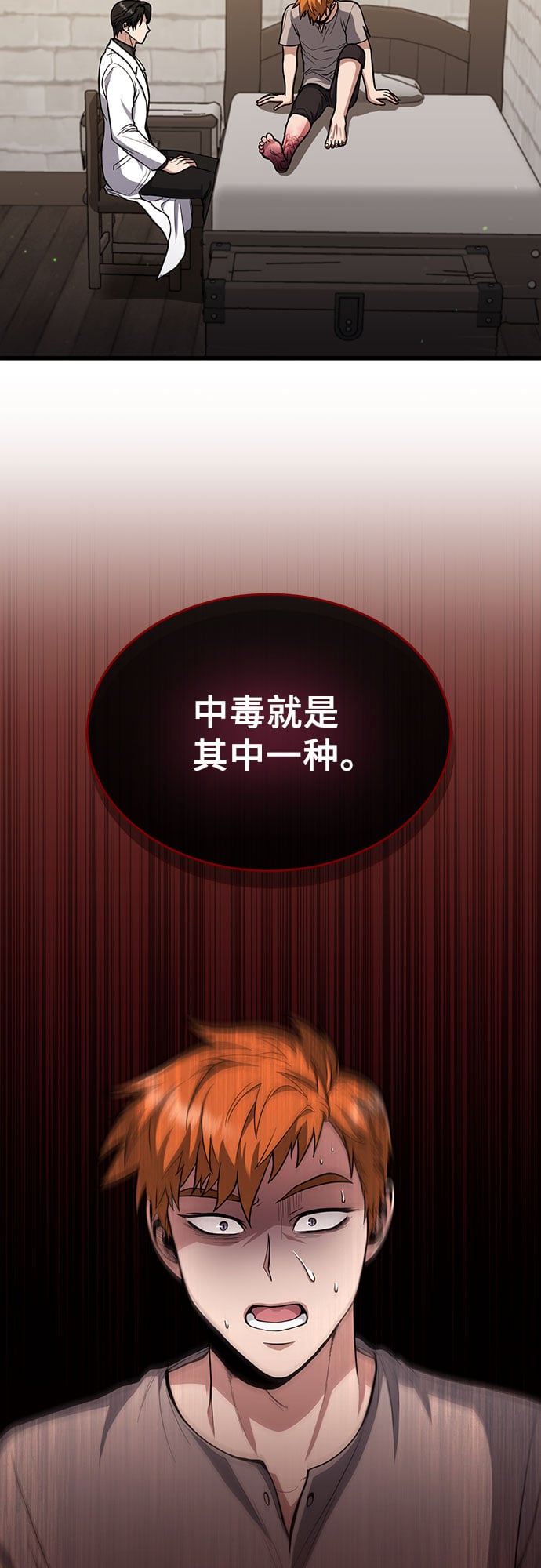 第 63 页