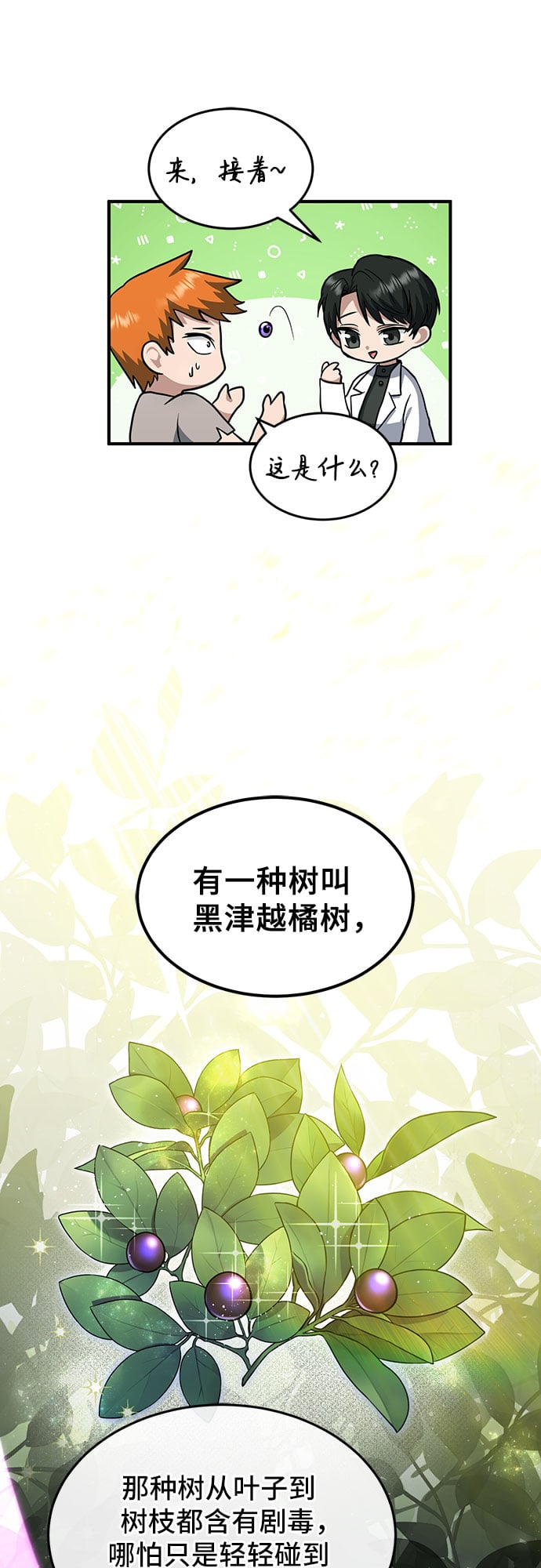 第 65 页