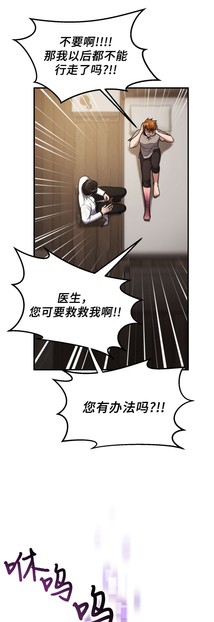第 68 页