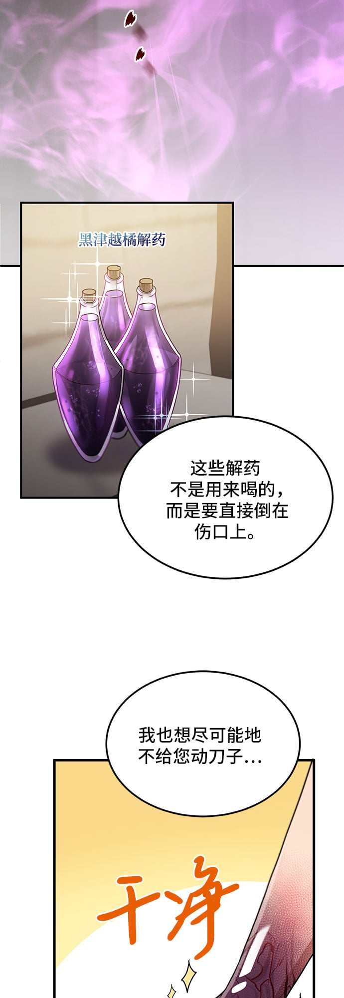第 72 页