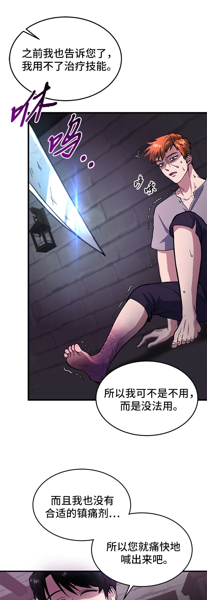 第 75 页