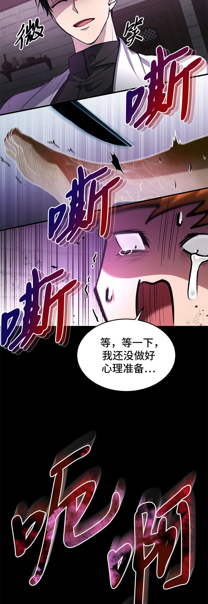 第 76 页