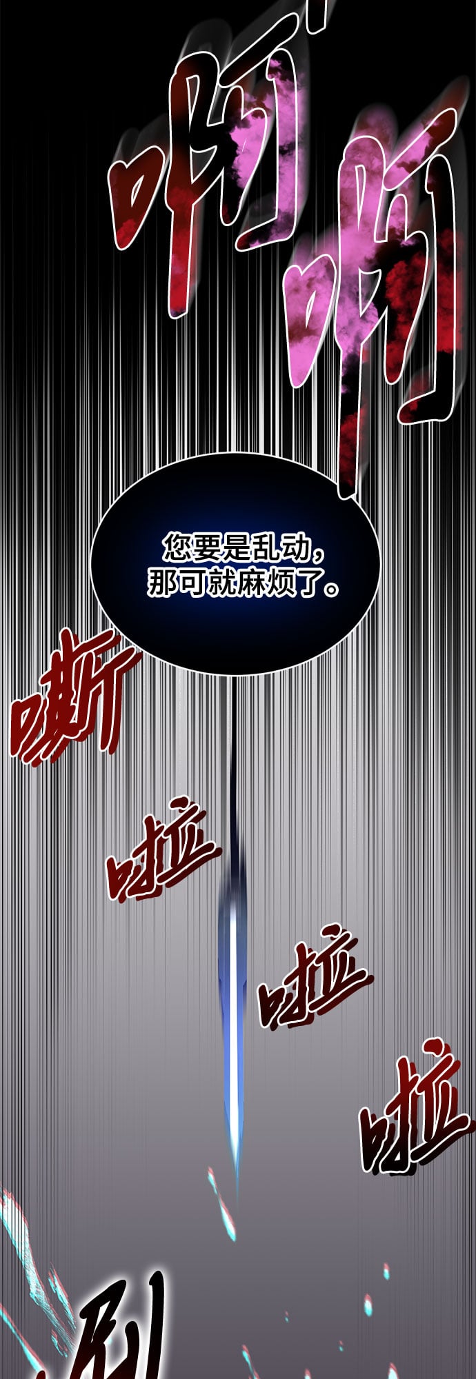 第 77 页