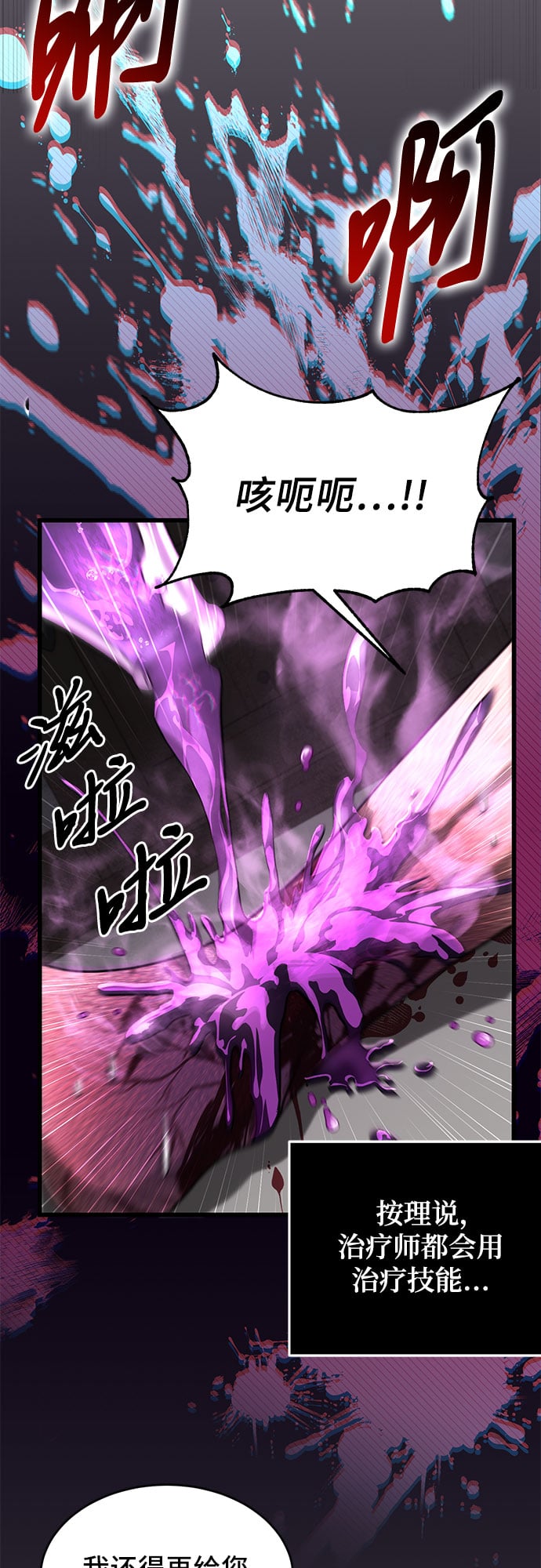 第 78 页