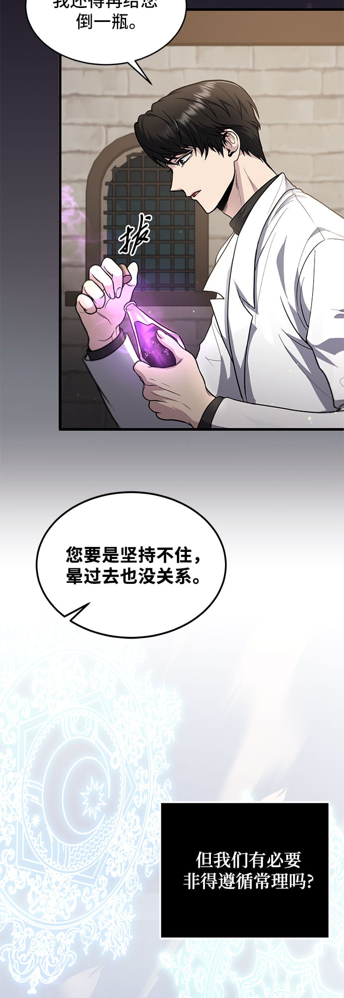 第 79 页